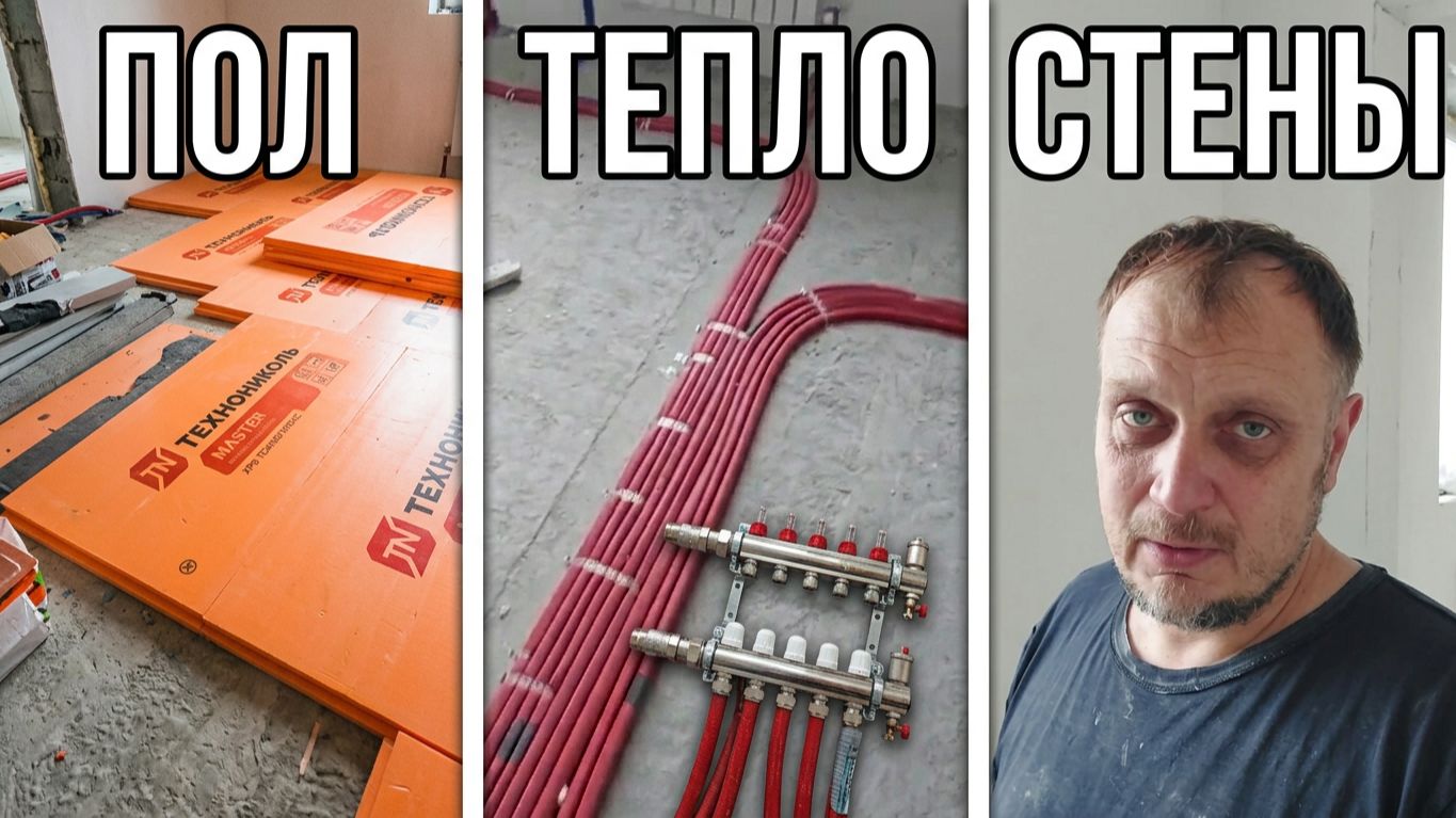 Дом из Арболита