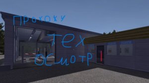 НОМЕРА РЕШАЮТ ВСЕ-My summer car (3)
