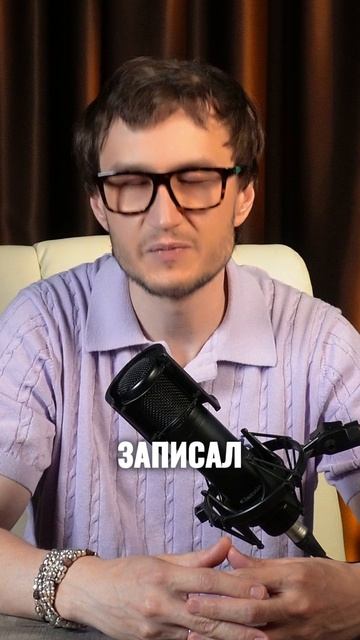 Раскрыл аферу и поплатился