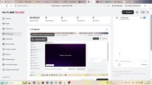 Стрим.Кто хочет сменить игру про это в описании