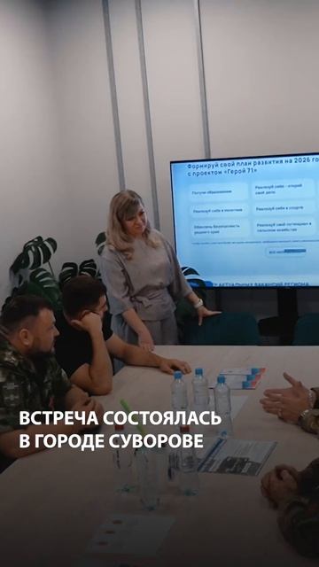 От первого лица: ветераны СВО продолжают рассказывать о проекте Герой71 
