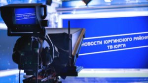 Эфир от 14.08.2026 год