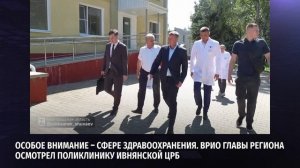 Рабочая поездка Александра Шуваева по Ивнянскому округу