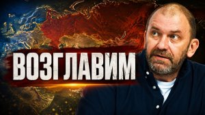 Отсутствие континентальной связанности внутри Евразии| Александр Казаков