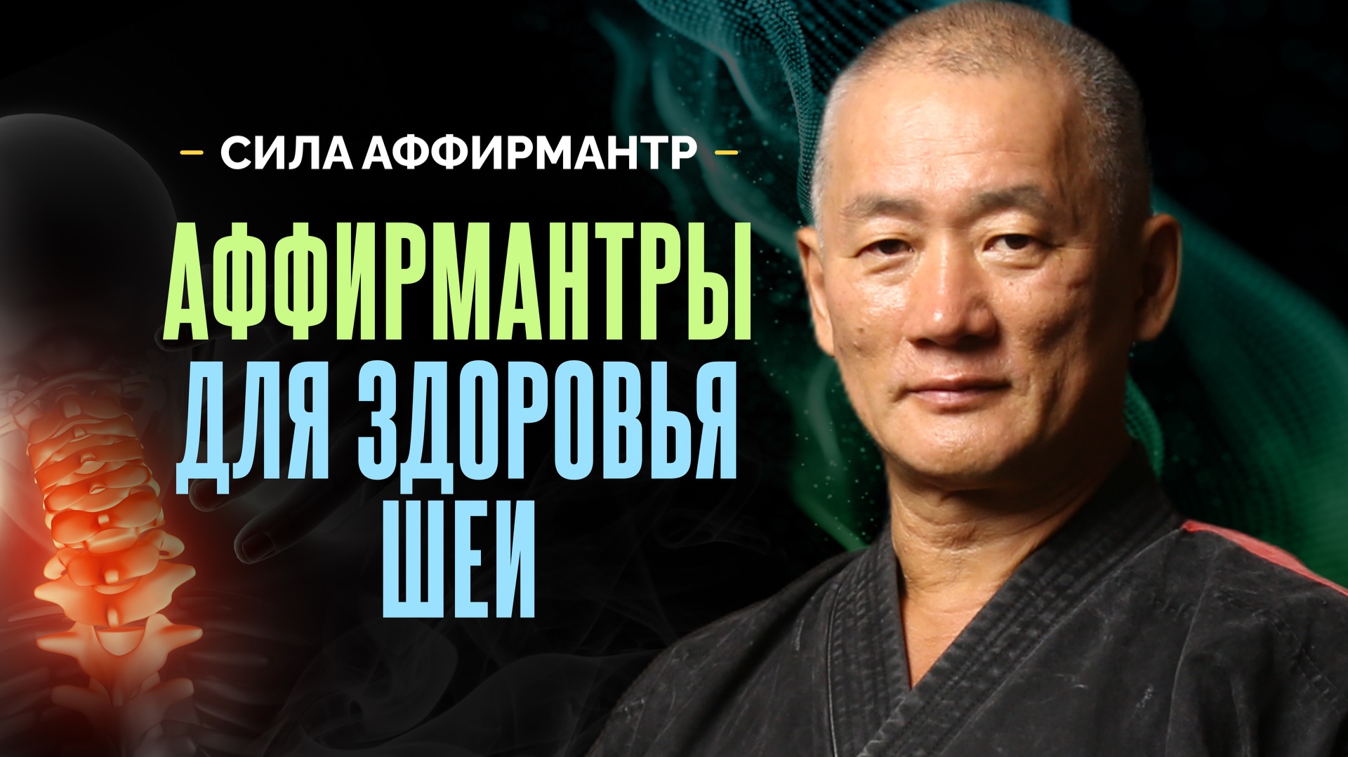 Как снять зажим в шее: глубокое расслабление и снятие боли
