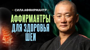 Как снять зажим в шее: глубокое расслабление и снятие боли