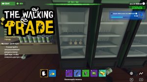 ПОРЯДОК БЕСПОРЯДОКОМ ※ The Walking Trade #9