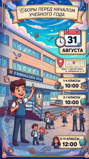 Сборы #shorts