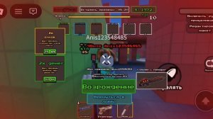 Играю В Одно Касание 3 Часть