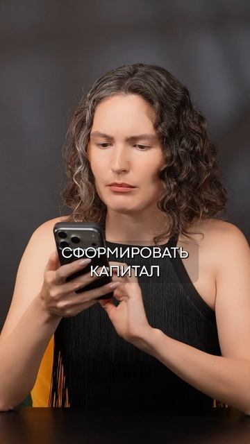 Как жить на ПРОЦЕНТЫ и НЕ работать?! #финансы #деньги #инвестиции