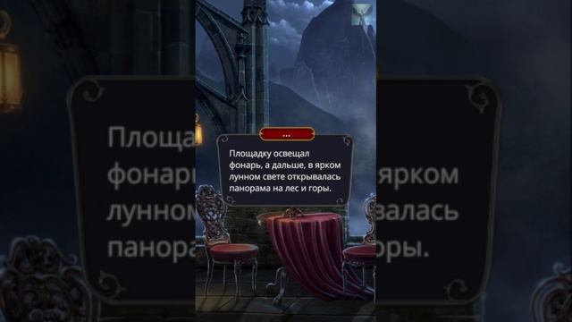 Клуб Романтики: Дракула. История Любви | Сезон 1 Серия 4 «Первая ночь в замке» | Лео, Удача