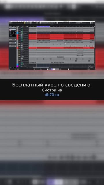 Заметка звукорежиссера №2841. Аранжировка, сведение, мастеринг треков.