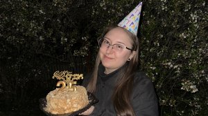 Мой юбилей 25 лет l 2023
