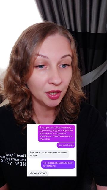 #nattilifestory #истории