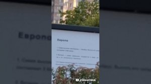 Затмение Солнца Спб август 2026