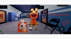 играю в больницу для животных