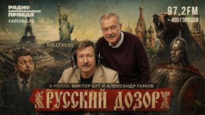 Виктор Бут из Крыма - какая обстановка на полуострове и как будем отвечать на теракты укронацистов