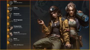 ЖИРНЕНЬКИЕ АПЫ • Crossout • Железная память