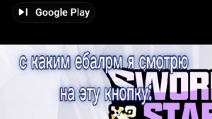Всем кууу я новый рутубер﹥﹤