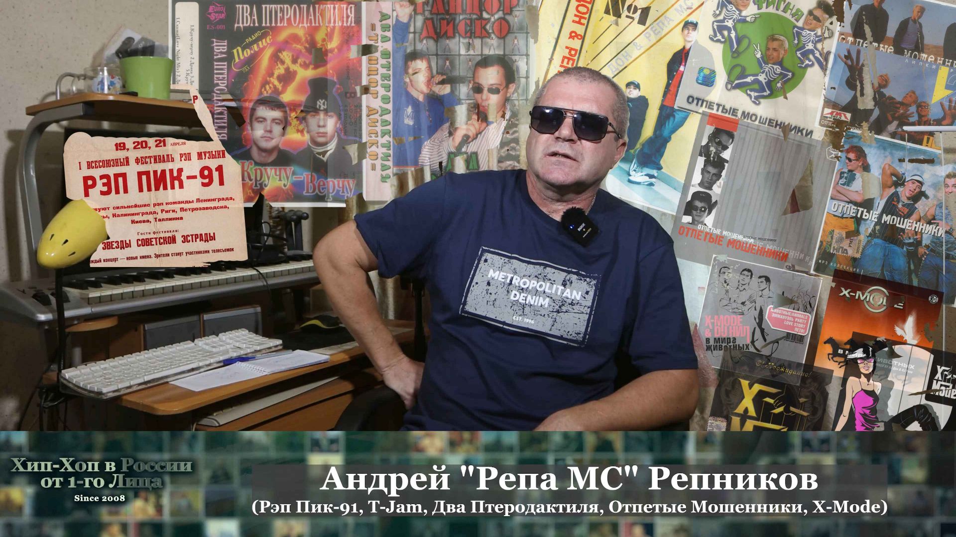 Серия 155: Андрей 