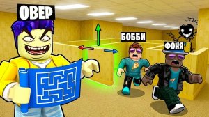 🍿 ПОСТРОИЛ СВОЕ ЗАКУЛИСЬЕ С МОНСТРАМИ В ROBLOX