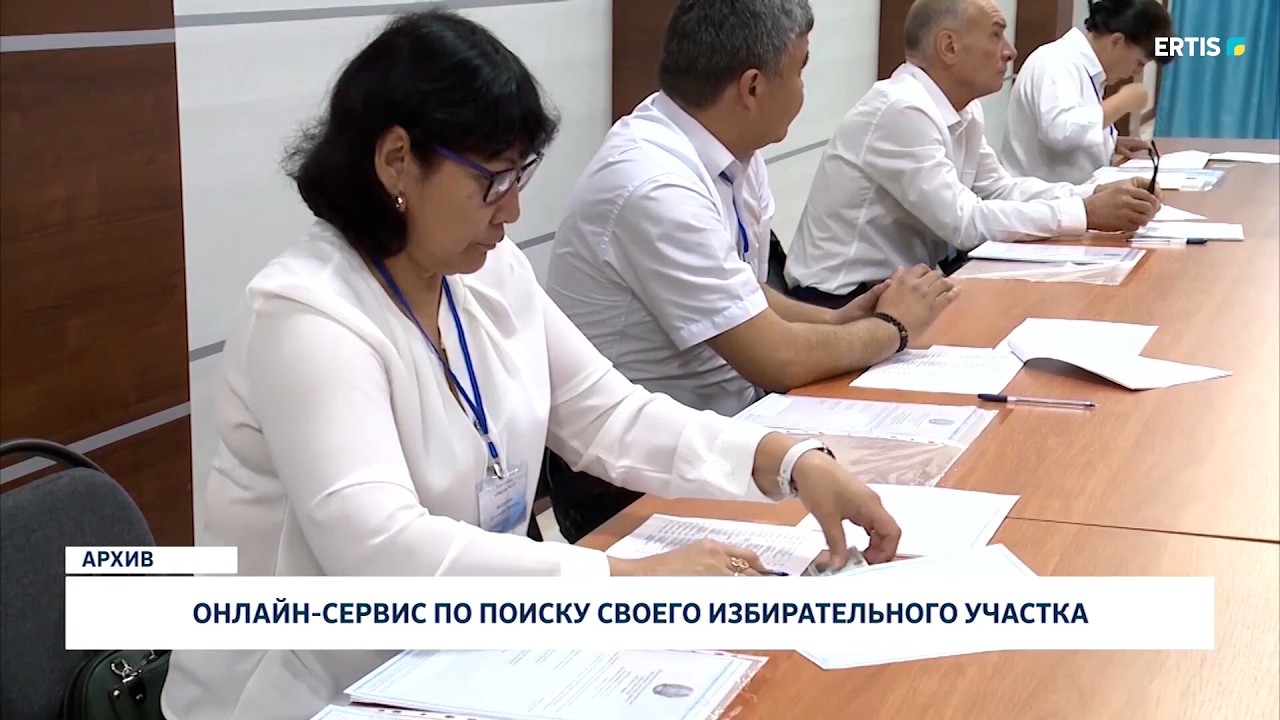 Онлайн-сервис по поиску своего избирательного участка