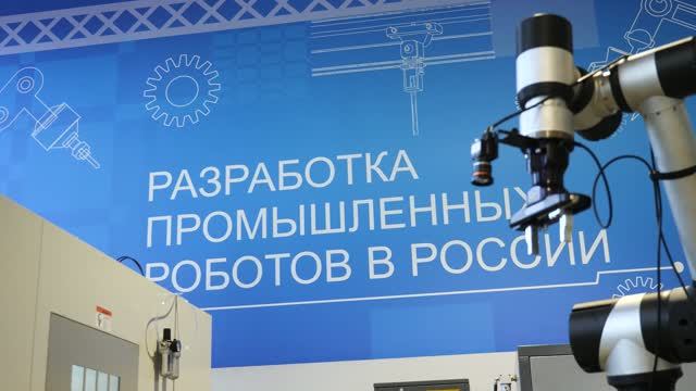 ЮУрГУ продолжает знакомить с Центром развития промышленной робототехники и его разработками