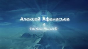Aleksey Afanasiev (EGG) - ODTCh
