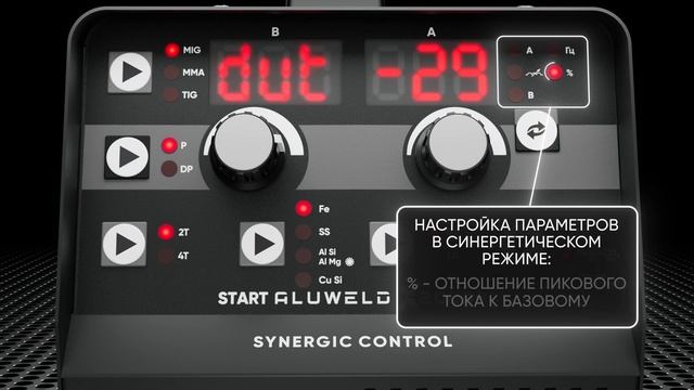 START ALUWELD X200DP - полуавтомат для сварки алюминия с функцией двойного импульса!_1080p