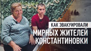 «Свои жизни положим, но выведем»: как российские бойцы эвакуируют мирных жителей Константиновки