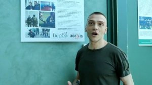 Выставка «Жизнь вопреки». Владислав Долгошея.