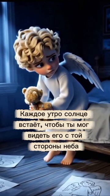Где ты, мама?💔