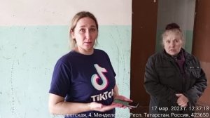 Уважаемый Рустам Нургалиевич Минниханов обращение жителей Менделеевска Республики Татарстан часть2