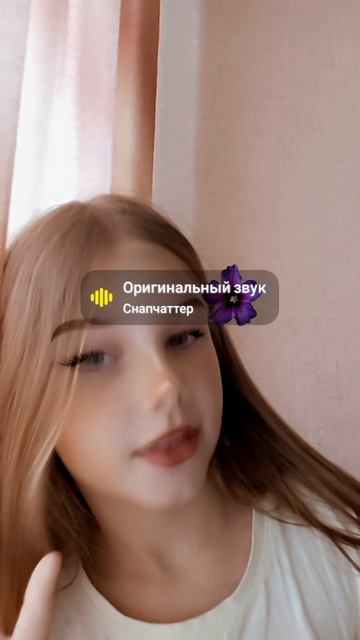 кто такая старшая сестра
