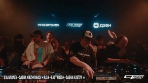 ILYA GADAEV x SASHA KHIZHNYAKOV x RLGN x EASY FRESH x SASHA KUSTOV ｜ STVOL.TV х ПЛАНЕТА К-30