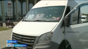 Жители Ставрополя жалуются на малую вместимость маршруток