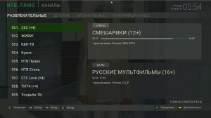 НТВ+ Восток снова на 56 гр Экспресс АТ2. Стабильный спутник. Но есть нюансы)