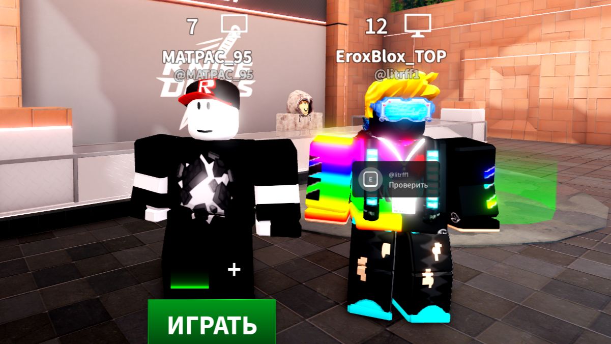 ИГРАЕМ ДУЭЛИ НА НОЖАХ С ПЛОТОНОМ!!!!⚔🗡