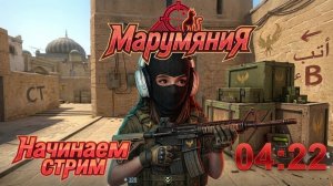 LIVE: Marumyaniya
