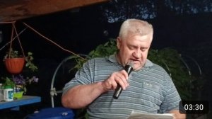 Первые цветы