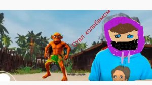 МЕНЯ ЗАПЕР ЧУНГО ЧАНГА НА НЕОБИТАЕМОМ ОСТРОВЕ 😱😱😱😱😱😰😰😰😰