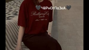 чёрные вороны 🖤