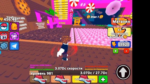 Самое последнее перерождение в Яндекс играх в игре 1+ скорость по клавиатуре