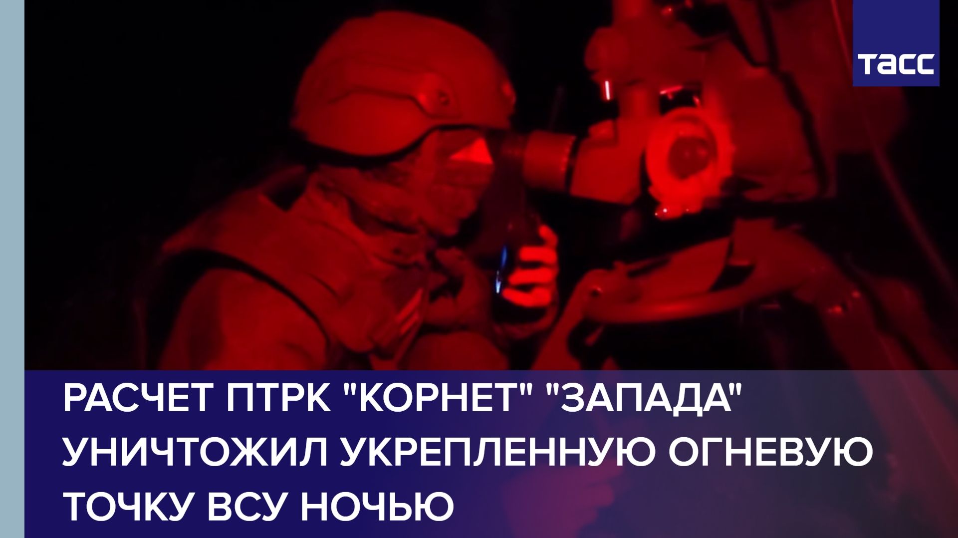 Расчет ПТРК 
