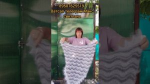 150826Пуховые и шерстяные изделия от Светланы.