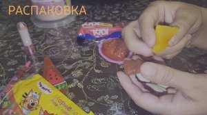 ʍу᧘ьᴛɸᥙ᧘ьʍы, Распаковка вкусняшек , Распаковка для детей