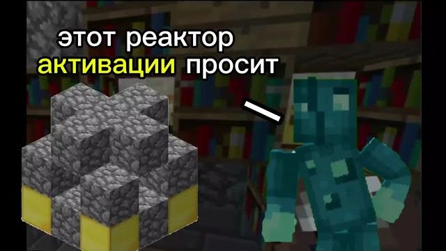 Легенда Маинкрафта ПЕ : альфа 0.5.0