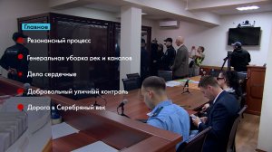 Главные новости Петербурга за неделю