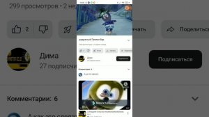 гумибер 10 минут