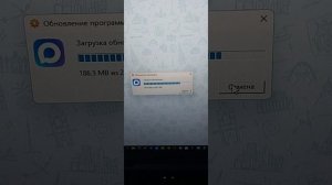 MAX  обновление приложений пк дата обновления 15 августа 2026 года пк.